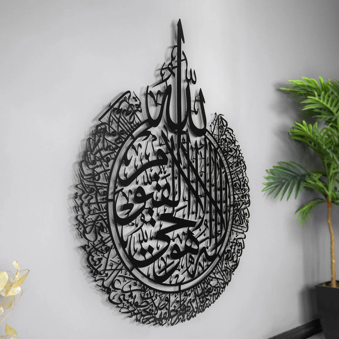 AYATUL KURSI SHINY POLISHED ACRYLIC WALL DECOR
