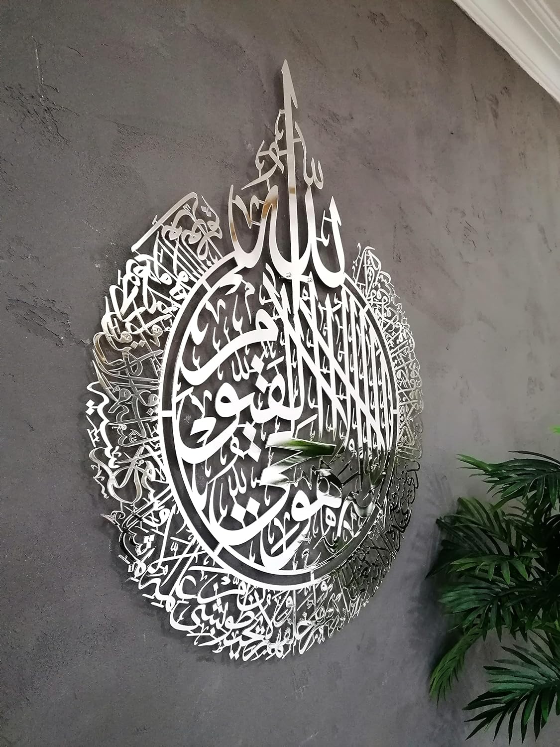 AYATUL KURSI SHINY POLISHED ACRYLIC WALL DECOR